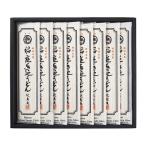 Yahoo! Yahoo!ショッピング(ヤフー ショッピング)延寿庵 稲庭手延うどん JW-30R 出産内祝 結婚内祝 快気祝い 香典返し お供え お歳暮