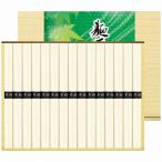 Yahoo! Yahoo!ショッピング(ヤフー ショッピング)麺匠庵そうめん SO-20 出産内祝 結婚内祝 快気祝い 香典返し お供え お歳暮