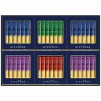 Yahoo! Yahoo!ショッピング(ヤフー ショッピング)AGF ちょっと贅沢な珈琲店スティックブラックギフト ZST-20Y 内祝い お返し 出産内祝 結婚内祝 快気祝い 香典返し お供え お歳暮