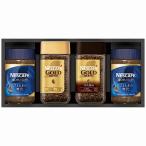 Yahoo! Yahoo!ショッピング(ヤフー ショッピング)ネスカフェ プレミアムレギュラーソリュブルコーヒーギフト N30-AS 内祝い お返し 出産内祝 結婚内祝 快気祝い 香典返し お供え お歳暮