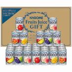 Yahoo! Yahoo!ショッピング(ヤフー ショッピング)カゴメ フルーツジュースギフト FB-50P 内祝い お返し 出産内祝 結婚内祝 快気祝い 香典返し お供え お歳暮