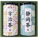 Yahoo! Yahoo!ショッピング(ヤフー ショッピング)産地銘茶詰合せ WR-30 内祝い お返し 出産内祝 結婚内祝 快気祝い 香典返し 初盆志 お供え