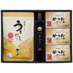 だし詰合せ Dasi-BN 内祝い お返し 出産内祝 結婚内祝 快気祝い 香典返し お供え お歳暮