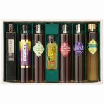 Yahoo! Yahoo!ショッピング(ヤフー ショッピング)蔵工房 大分の自然いっぱいシーズニング O-7a 内祝い お返し 出産内祝 結婚内祝 快気祝い 香典返し 初盆志 お供え