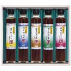 Yahoo! Yahoo!ショッピング(ヤフー ショッピング)蔵工房 飲む黒酢 5本入 NS-1 内祝い お返し 出産内祝 結婚内祝 快気祝い 香典返し お供え お歳暮
