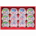 Yahoo! Yahoo!ショッピング(ヤフー ショッピング)はごろもフーズ シーチキンギフト SET-30B 内祝い お返し 出産内祝 結婚内祝 快気祝い 香典返し お供え お歳暮