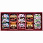 Yahoo! Yahoo!ショッピング(ヤフー ショッピング)はごろもフーズ バラエティシーフード VX-50C 内祝い お返し 出産内祝 結婚内祝 快気祝い 香典返し お供え お歳暮