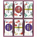 Yahoo! Yahoo!ショッピング(ヤフー ショッピング)白子のり 味のりバラエティ詰合せ MR-210 内祝い お返し 出産内祝 結婚内祝 快気祝い 香典返し お供え お歳暮