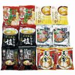Yahoo! Yahoo!ショッピング(ヤフー ショッピング)北海道繁盛店対決ラーメン12食 HTR-30 内祝い お返し 快気祝い 香典返し お供え お歳暮