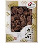 Yahoo! Yahoo!ショッピング(ヤフー ショッピング)ギフトセット お返し セール 大分産椎茸茶花どんこ木箱入 RM100N 出産内祝 結婚内祝 お供え 香典返し 初盆志 お供え 快気祝い