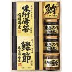 Yahoo! Yahoo!ショッピング(ヤフー ショッピング)美味之誉 詰合せ 5873-30 出産内祝 結婚内祝 快気祝い 香典返し お供え お歳暮