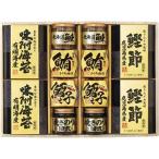 Yahoo! Yahoo!ショッピング(ヤフー ショッピング)美味之誉 詰合せ 5876-80 出産内祝 結婚内祝 快気祝い 香典返し お供え お歳暮