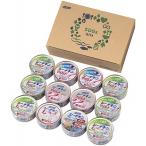 Yahoo! Yahoo!ショッピング(ヤフー ショッピング)はごろもフーズ SDGsシーチキンギフト SDGs-30 出産内祝 結婚内祝 快気祝い 香典返し お供え お歳暮