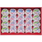 はごろもフーズ シーチキンギフト SET-50B 出産内祝 結婚内祝 快気祝い 香典返し お供え お歳暮