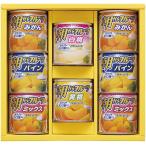 はごろもフーズ デザートギフト AS-20R 出産内祝 結婚内祝 快気祝い 香典返し お供え お歳暮