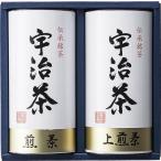 Yahoo! Yahoo!ショッピング(ヤフー ショッピング)宇治茶詰合せ（伝承銘茶） LC1-30A 出産内祝 結婚内祝 快気祝い 香典返し お供え お歳暮