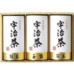 Yahoo! Yahoo!ショッピング(ヤフー ショッピング)ギフト 内祝い 宇治茶詰合せ（伝承銘茶） LC1-80 出産内祝 結婚内祝 快気祝い 香典返し 初盆志 お供え
