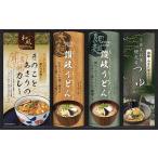 Yahoo! Yahoo!ショッピング(ヤフー ショッピング)匠風庵 カレーうどんを楽しむ讃岐うどん KHF-CJR 出産内祝 結婚内祝 快気祝い 香典返し お供え お歳暮