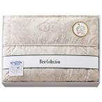 洗えるダウンケット WUF-3020 ベージュ 出産内祝 結婚内祝 快気祝い 香典返し お供え お歳暮