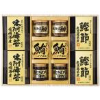 美味之誉 詰合せ 5875-50 出産内祝 結婚内祝 快気祝い 香典返し お供え お歳暮