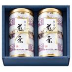 Yahoo! Yahoo!ショッピング(ヤフー ショッピング)ギフト 内祝い 茶匠米山 静岡銘茶詰合せ FZ-25T 出産内祝 結婚内祝 快気祝い 香典返し 初盆志 お供え
