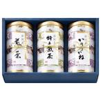 Yahoo! Yahoo!ショッピング(ヤフー ショッピング)茶匠米山 静岡銘茶詰合せ FZ-40T 出産内祝 結婚内祝 快気祝い 香典返し お供え お歳暮