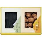 Yahoo! Yahoo!ショッピング(ヤフー ショッピング)九州産椎茸・北海道産出し昆布詰合せ MSK-30 出産内祝 結婚内祝 快気祝い 香典返し お供え お歳暮