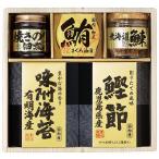 Yahoo! Yahoo!ショッピング(ヤフー ショッピング)ギフト 内祝い 美味之誉 詰合せ 5872-25 出産内祝 結婚内祝 快気祝い 香典返し 初盆志 お供え