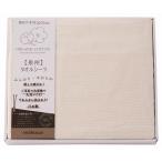 Yahoo! Yahoo!ショッピング(ヤフー ショッピング)西川 オーガニックコットンタオルシーツ CM83060068 出産内祝 結婚内祝 快気祝い 香典返し お供え お歳暮