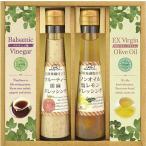 Yahoo! Yahoo!ショッピング(ヤフー ショッピング)飛騨高山ファクトリー すこやかドレッシングとオリーブオイル&ビネガー DS-20 出産内祝 結婚内祝 快気祝い 香典返し お供え お歳暮