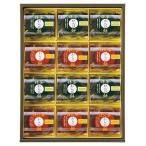  подарок комплект ответ ...... чай варабимоти зеленый чай . hojicha UWA-20 рождение внутри праздник брак внутри праздник ... подарок по случаю конца года .. вернуть ... подарок по случаю конца года .. праздник .