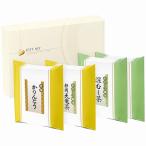 Yahoo! Yahoo!ショッピング(ヤフー ショッピング)お返し ドリップ緑茶・かりんとう詰合せ MDA-20 出産内祝 結婚内祝 快気祝い 香典返し