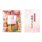 まえだ おかき詰合せ 大切なあなたへ感謝の気持ち MTS お菓子 送料無料 送料込 (内祝い お返し ギフトセット 香典返し お供え 等 )