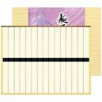 麺匠庵うどん MU-20 出産内祝 結婚内祝 快気祝い 香典返し お供え お歳暮