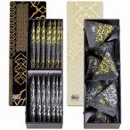 Yahoo! Yahoo!ショッピング(ヤフー ショッピング)赤坂柿山 赤坂あわせ2本入 AA-20 内祝い お返し 出産内祝 結婚内祝 快気祝い 香典返し お供え お歳暮