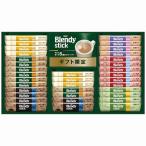 Yahoo! Yahoo!ショッピング(ヤフー ショッピング)AGF ブレンディスティックカフェオレコレクション BST-25A 内祝い お返し 出産内祝 結婚内祝 快気祝い 香典返し お供え お歳暮