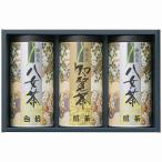 Yahoo! Yahoo!ショッピング(ヤフー ショッピング)九州銘茶詰合せ YTS-50 内祝い お返し 出産内祝 結婚内祝 快気祝い 香典返し 初盆志 お供え