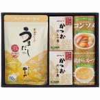 だし詰合せ Dasi-AN 内祝い お返し 出産内祝 結婚内祝 快気祝い 香典返し お供え お歳暮