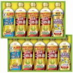 Yahoo! Yahoo!ショッピング(ヤフー ショッピング)日清オイリオ こめ油＆ヘルシーオイルギフト BPH-50W 内祝い お返し 出産内祝 結婚内祝 快気祝い 香典返し お供え お歳暮