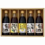 Yahoo! Yahoo!ショッピング(ヤフー ショッピング)寺岡家 寺岡家の有機醤油・調味料詰合せ OKT-30 内祝い お返し 出産内祝 結婚内祝 快気祝い 香典返し 初盆志 お供え