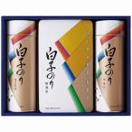 Yahoo! Yahoo!ショッピング(ヤフー ショッピング)白子のり のり・お茶漬け詰合せ SA-300 内祝い お返し 出産内祝 結婚内祝 快気祝い 香典返し お供え お歳暮