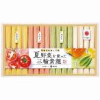 Yahoo! Yahoo!ショッピング(ヤフー ショッピング)池利 夏野菜を使った三輪素麺 NY-30A 内祝い お返し 快気祝い 香典返し お供え お歳暮