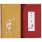 Yahoo! Yahoo!ショッピング(ヤフー ショッピング)洛北 刺繍入り金封包み&金封ふくさ 赤 H036a ※のし・包装不可
