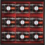 hi... чёрный варабимоти KWA-15 рождение внутри праздник брак внутри праздник .. праздник ... вернуть ... подарок по случаю конца года 