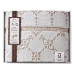 西川 今治タオルケット RR82010000 出産内祝 結婚内祝 快気祝い 香典返し お供え お歳暮