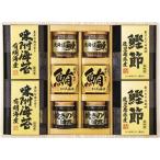 Yahoo! Yahoo!ショッピング(ヤフー ショッピング)美味之誉 詰合せ 5875-50 出産内祝 結婚内祝 快気祝い 香典返し お供え お歳暮