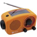 Solpa 手回し/ソーラー蓄電ラジオ「チャージオ・ミニ」 SL-088 ※のし・包装・メッセージカード不可