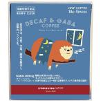  Caravan кофе te Cafe &gyaba кофе 5P BOX 7504000 рождение внутри праздник брак внутри праздник .. праздник ... вернуть первый поддон ....