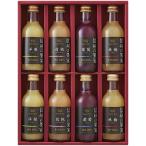 りんご村からのおくりもの 信州の果実 ジュースセット OJS-8R 出産内祝 結婚内祝 快気祝い 香典返し お供え お歳暮