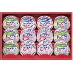 はごろもフーズ シーチキンギフト SET-30B 出産内祝 結婚内祝 快気祝い 香典返し お供え お歳暮